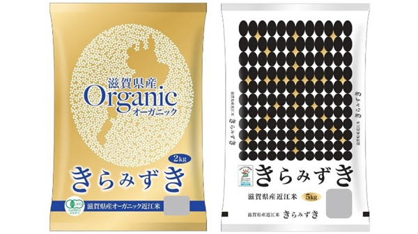 オーガニック米「きらみずき」