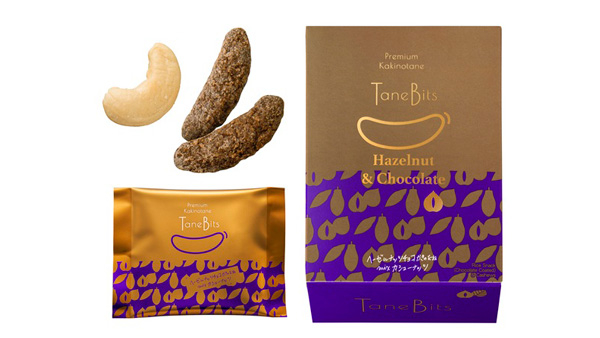 期間限定商品の「65g タネビッツ ヘーゼルナッツチョコ」