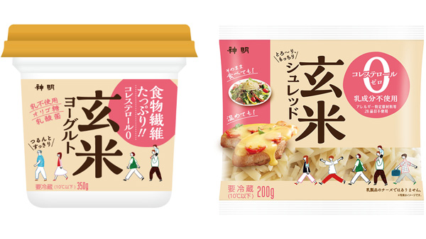 玄米由来＆食物繊維たっぷり「玄米ヨーグルト」「玄米シュレッド」パッケージをリニューアル　神明.jpg