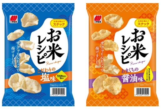 新発売の「お米レシピ」