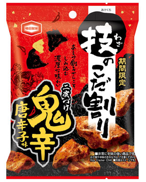 期間限定発売の「40g 技のこだ割り 鬼辛唐辛子味」
