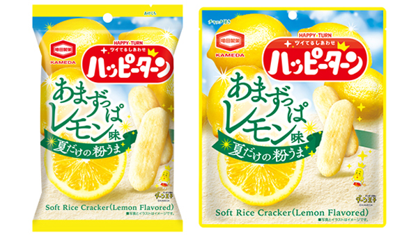 「ハッピーターン あまずっぱレモン味35g」（左）と「ハッピーターン あまずっぱレモン味
