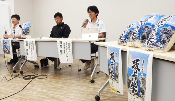 「崖っぷち米」について説明する坂井担い手ネットワークの農家ら（16日、福井県坂井市役所）