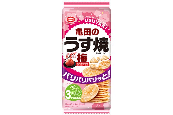 新発売の「70g 亀田のうす焼 梅」