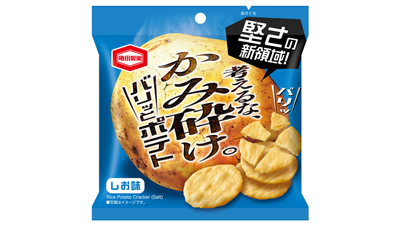 米とポテトで堅さの新領域を実現「バリッとポテト」新発売　亀田製菓s.png