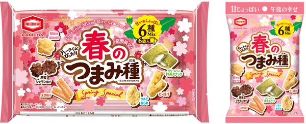 期間限定発売の「春のつまみ種」90gと37g