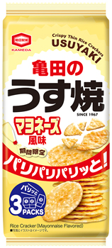 期間限定の「70g 亀田のうす焼 マヨネーズ風味」