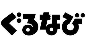 ぐるなび.jpg