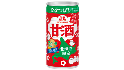 北海道米「ななつぼし」「てんさい糖」使用「甘酒　北海道限定仕込み」発売　森永製菓s.jpg