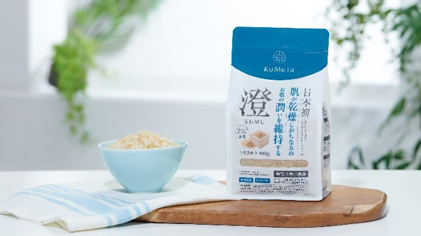 1日1食分で肌の潤いを維持　機能性表示食品の玄米「澄 SUMU」新発売　ミツハシ