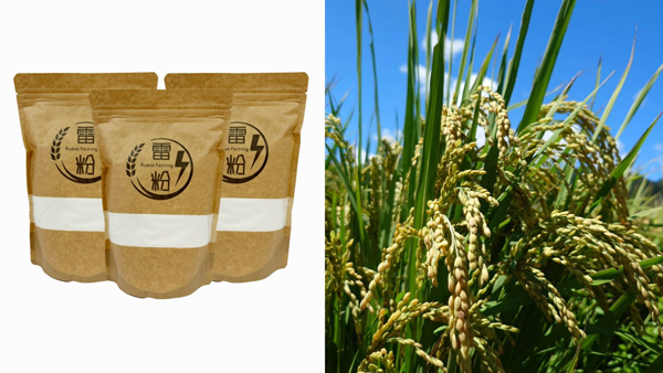 米粉の「雷粉」