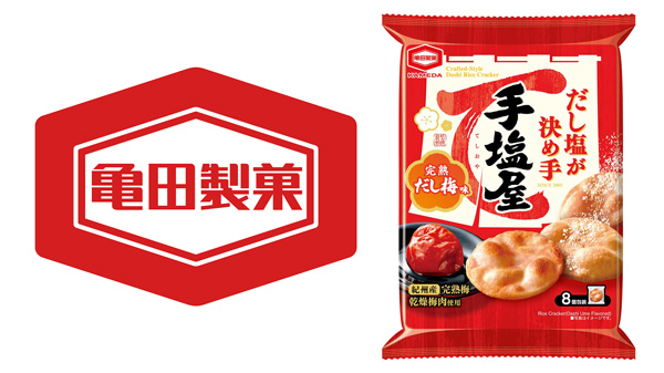 まろやかな酸味とだしの旨み「手塩屋-完熟だし梅味」新発売　亀田製菓.jpg