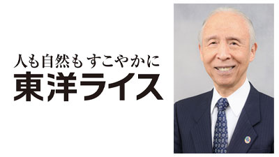 【年頭あいさつ　2024】雜賀慶二　東洋ライス　代表取締役