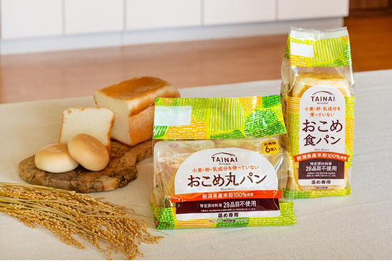 タイナイの「おこめパン」