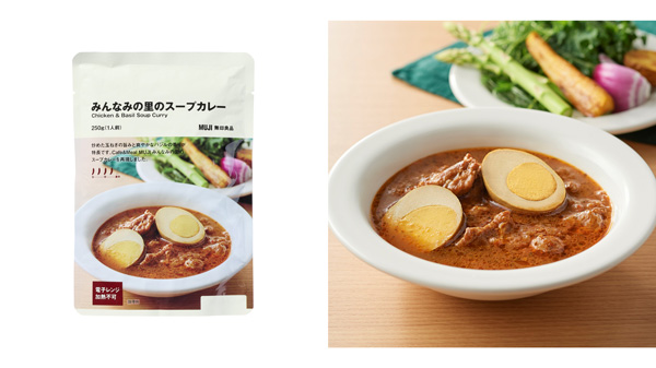 千葉県産香り米「プリンセスサリー」と「みんなみの里スープカレー」新発売　無印良品.jpg