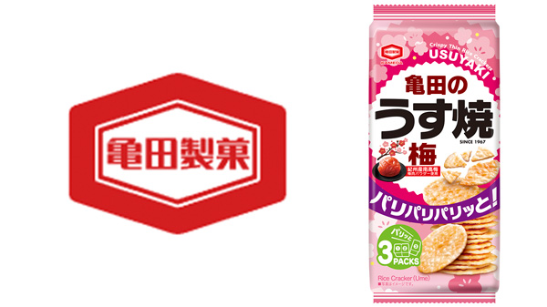 紀州産南高梅の爽やかな酸味が広がる新定番「亀田のうす焼-梅」発売　亀田製菓.jpg