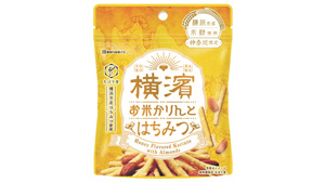 横浜市産はちみつ使用「横濱お米かりんと-はちみつ」新発売　ミツハシs.jpg