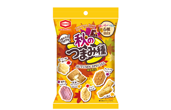 「37g 秋のつまみ種」