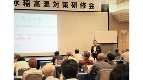 白未熟粒やイネカメムシ対策を解説　「水稲高温対策研修会」を開催　ＪＡ全農岐阜.jpg