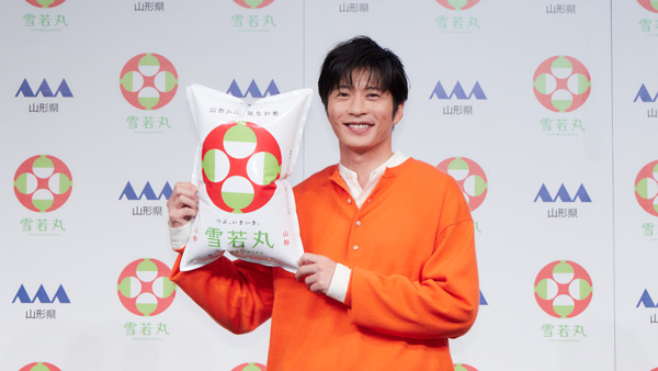 山形産米「雪若丸」新CM発表会　イメージキャラクターの田中圭が登場_01.jpg