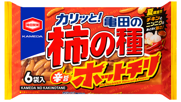 「亀田の柿の種 辛旨ホットチリ164g」