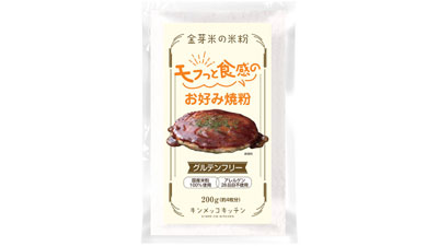 金芽米の米粉100％使用「金芽米の米粉 モフっと食感のお好み焼粉」新発売　東洋ライス