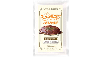 金芽米の米粉100％使用「金芽米の米粉-モフっと食感のお好み焼粉」新発売　東洋ライスS.jpg