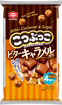 新発売の「72g こつぶっこ ビターキャラメル風味」