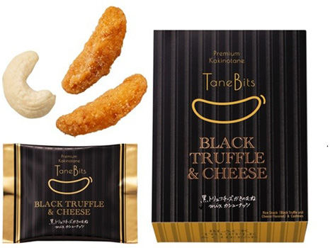 期間限定発売の「55g タネビッツ 黒トリュフチーズ」