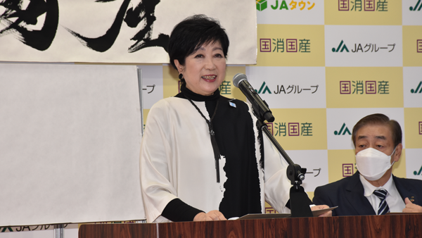 小池都知事が米粉パン普及への協力訴え　「東京の力、消費者の力で全国の産地に力を」