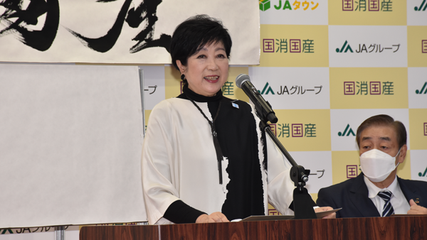 米粉イベント　小池都知事.png