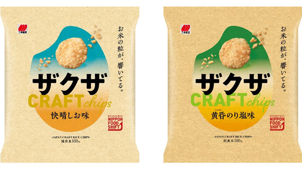 「ザクザ 快晴しお味（66g）」（左）と「ザクザ 黄昏のり塩味（66g）」