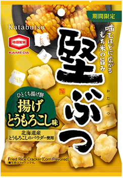 期間限定の「40g堅ぶつ揚げとうもろこし味」