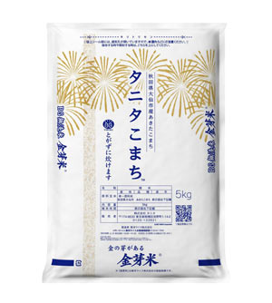 有機質肥料で育てた単一農家米を使った「金芽米 タニタこまち」