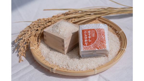 広島県産　井仁の棚田　はで干しこしひかり