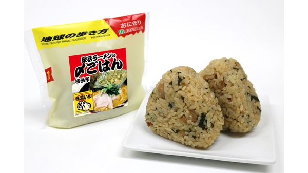 第2弾の「横浜家系ラーメン〆ご飯」