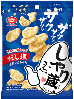 リニューアル発売の「47gしゃり蔵」