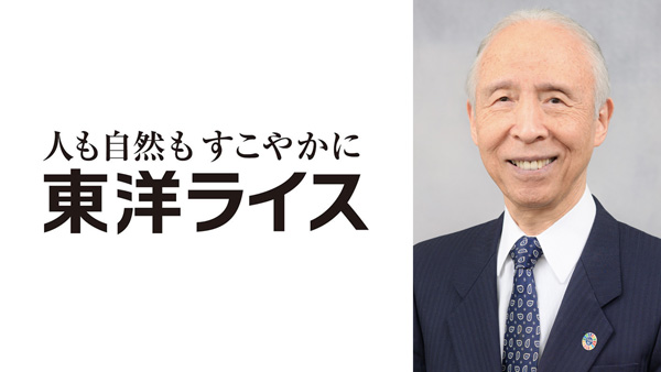 【年頭あいさつ　2026】雜賀慶二　東洋ライス　代表取締役.jpg