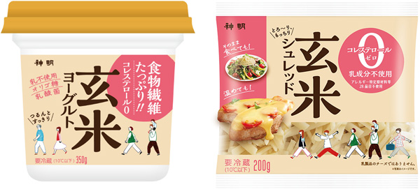 玄米ヨーグルト（左）と玄米シュレッド
