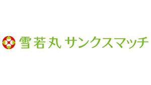 モンテディオ山形「雪若丸サンクスマッチ」9日に開催_01.jpg