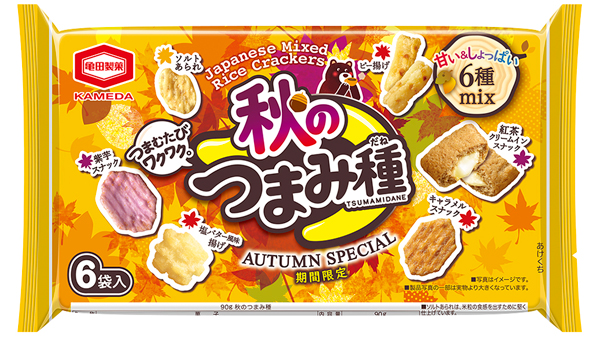「90g 秋のつまみ種」