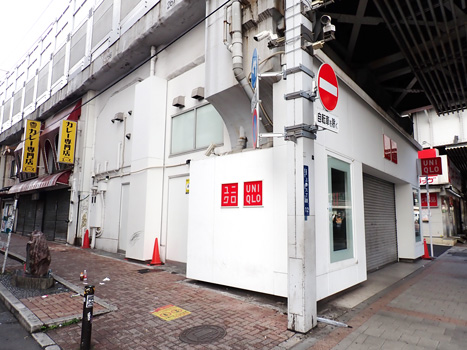「令和6年産新米あります」サイトに記載された「住所」はＪＲのガード下