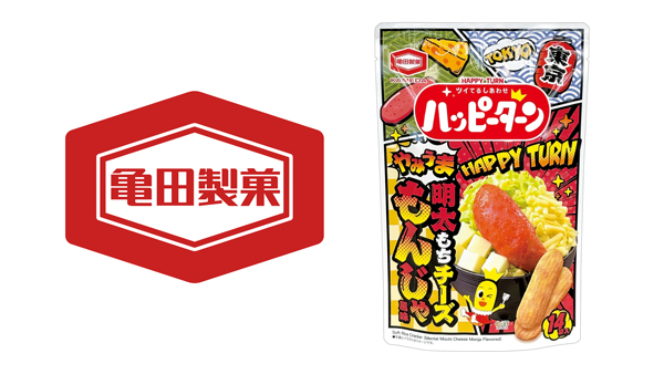 ハッピーターン「明太もちチーズもんじゃ風味」新登場　亀田製菓.jpg
