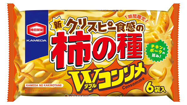 新発売の「135g 亀田の柿の種 ダブルコンソメ」