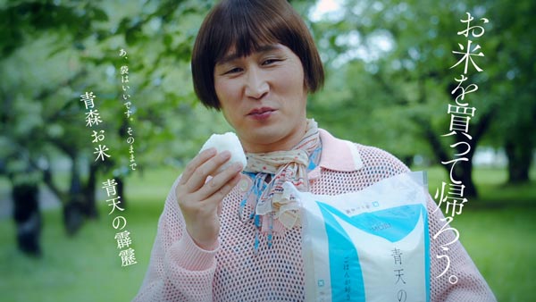 「独白～野呂道子の場合～」篇