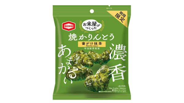 期間限定の「40g お米屋がつくった 焼かりんとう抹茶」