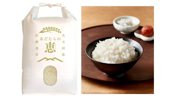 福島県有数の米どころ　大玉村産初のブランド米「あだたらの恵」発売.jpg