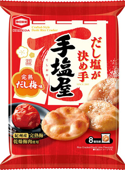 新発売の「8枚 手塩屋 完熟だし梅味」