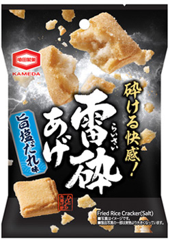 新発売の「48g 雷砕あげ 旨塩だれ味」