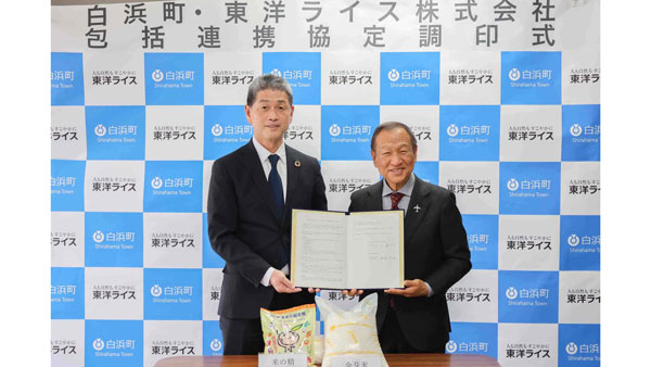 包括連携協定を締結した東洋ライスの阪本哲生副社長（左）と白浜町の大江康弘町長